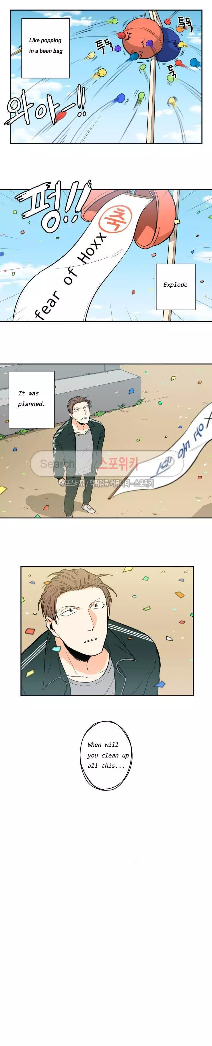 Gu Bae's Life Reversal - Chapter 0 Page 2