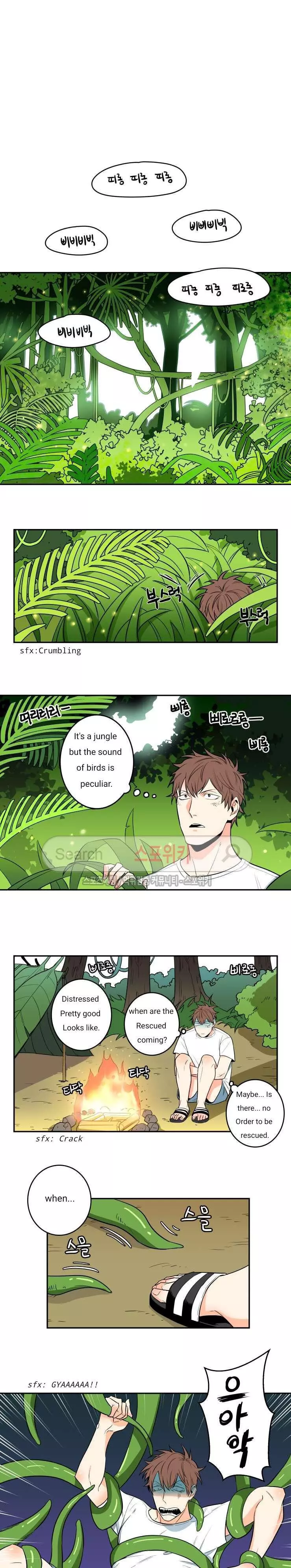 Gu Bae's Life Reversal - Chapter 1 Page 1