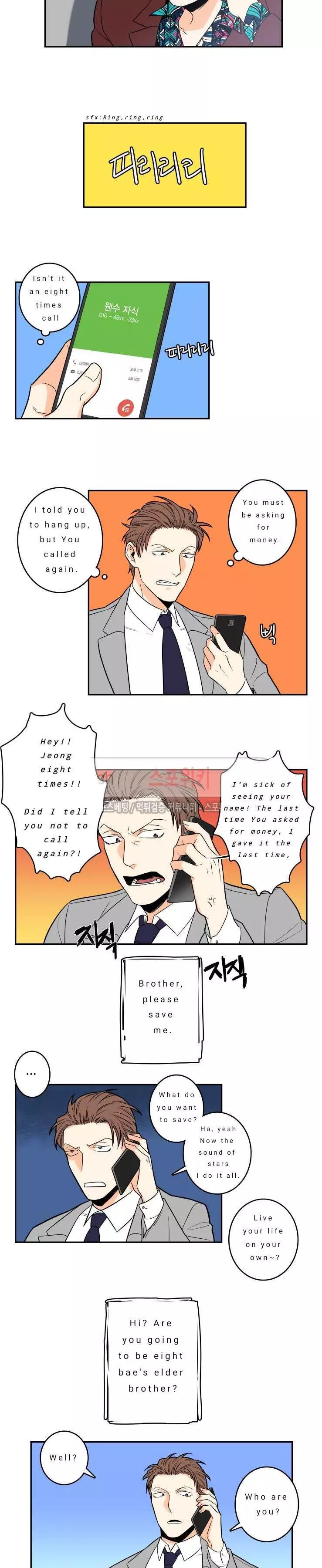 Gu Bae's Life Reversal - Chapter 1 Page 5