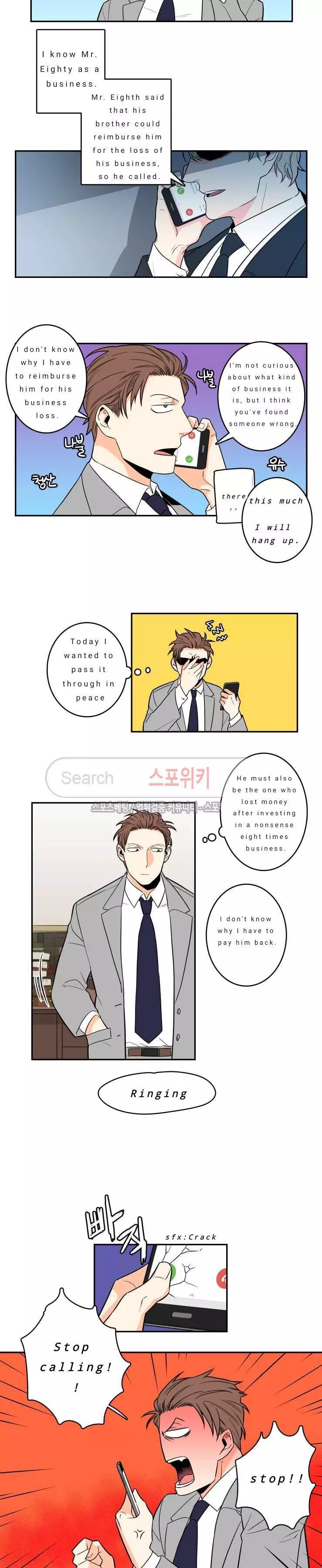 Gu Bae's Life Reversal - Chapter 1 Page 6