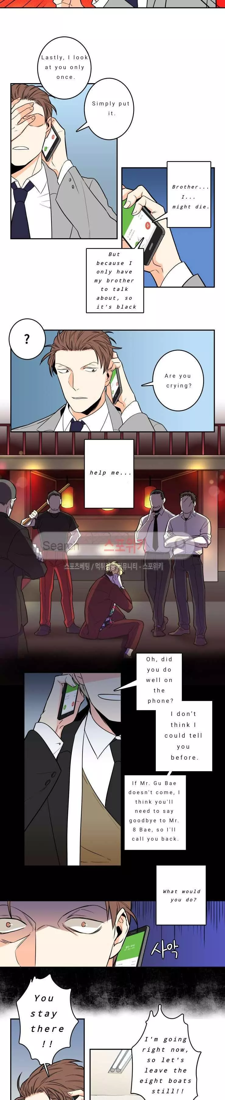 Gu Bae's Life Reversal - Chapter 1 Page 7
