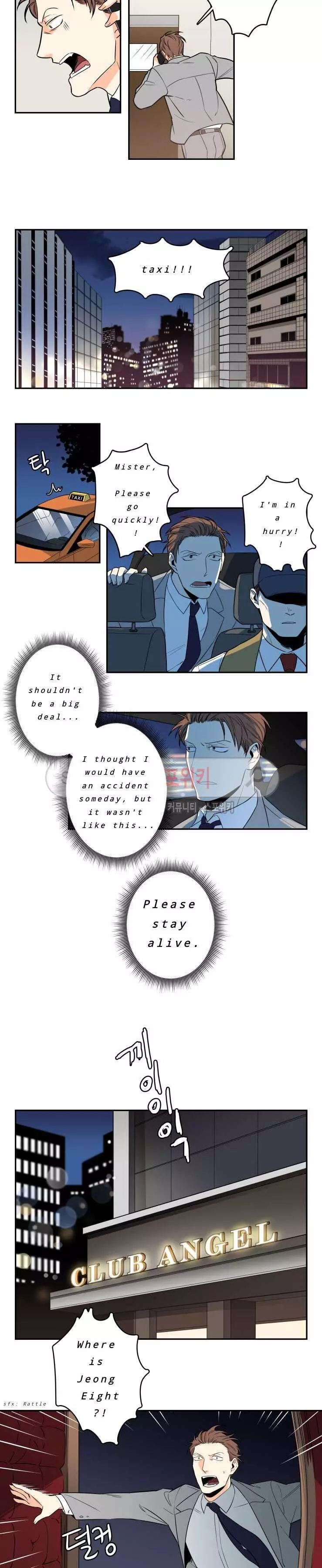 Gu Bae's Life Reversal - Chapter 1 Page 8