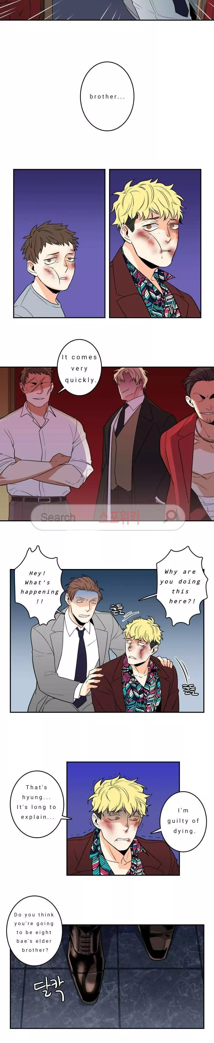Gu Bae's Life Reversal - Chapter 1 Page 9