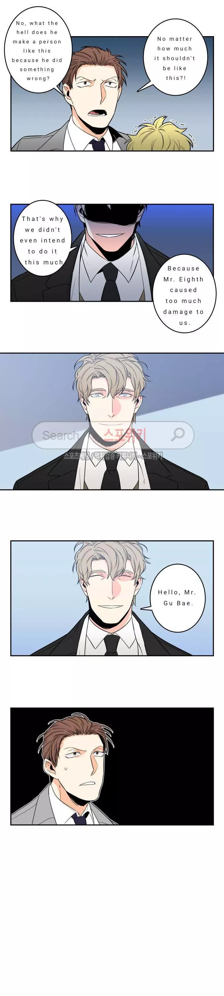 Gu Bae's Life Reversal - Chapter 1 Page 10