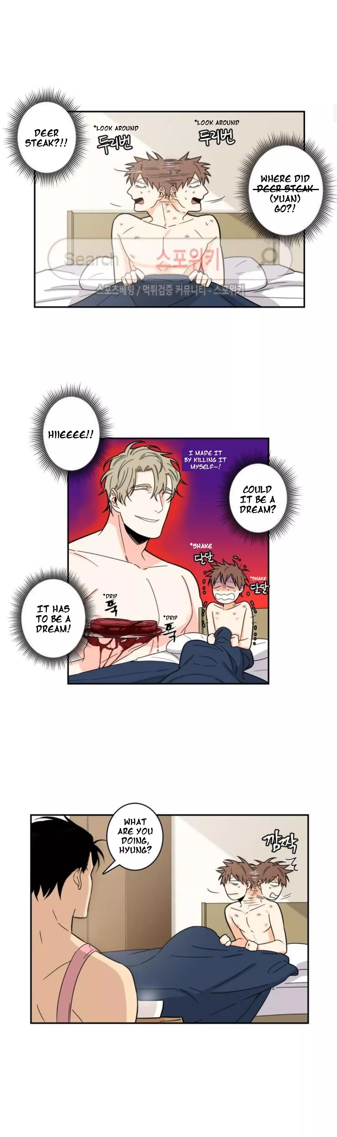 Gu Bae's Life Reversal - Chapter 18 Page 4