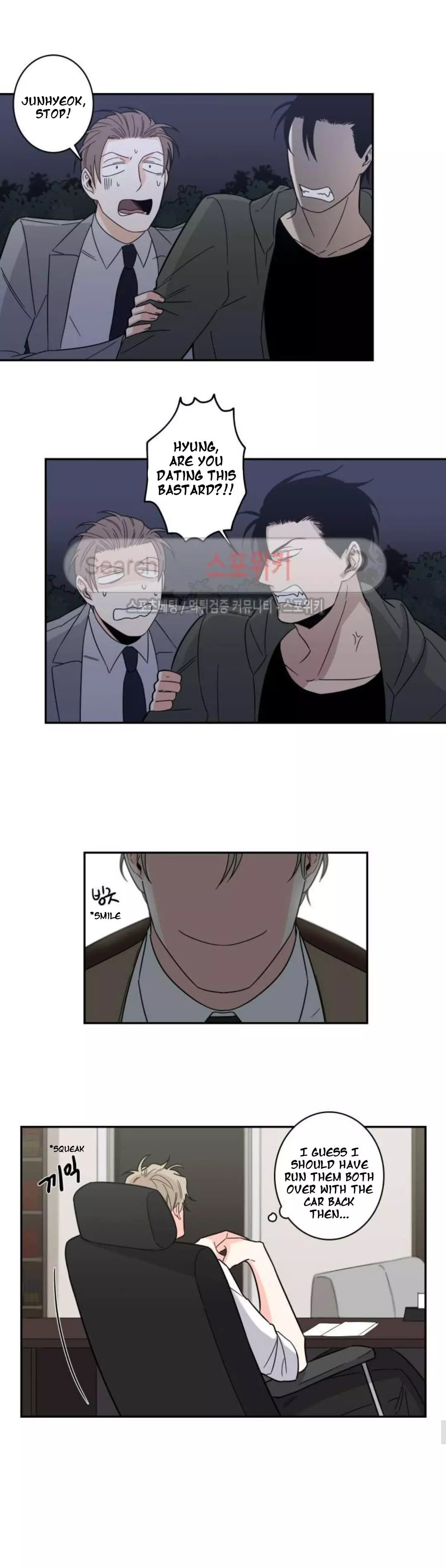 Gu Bae's Life Reversal - Chapter 18 Page 16