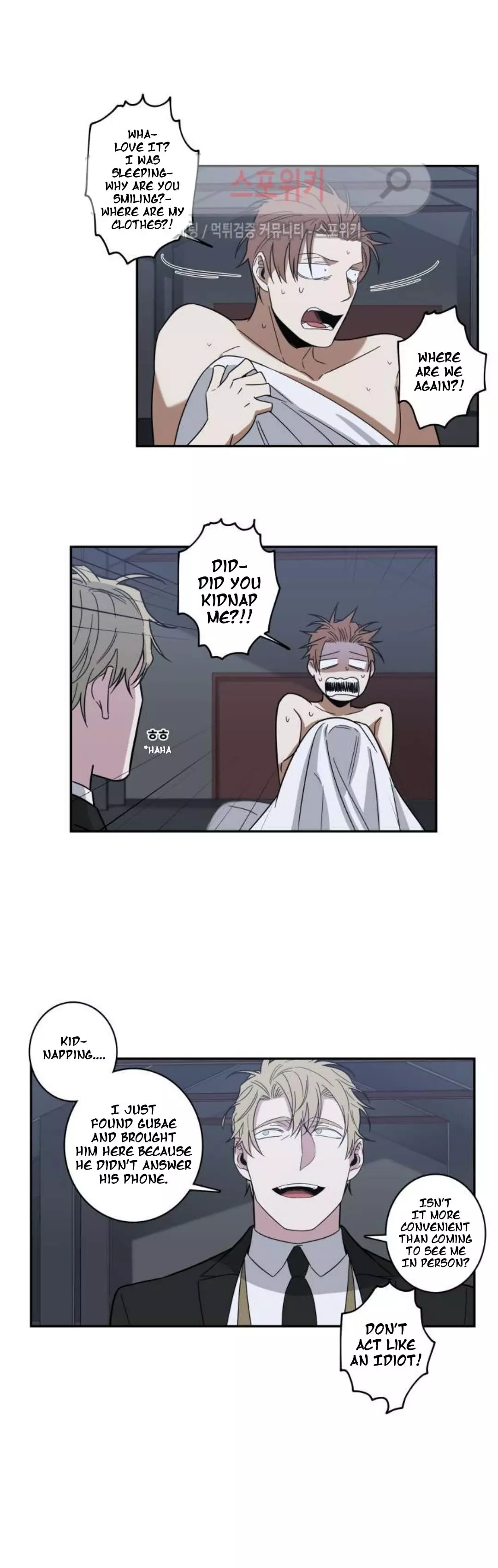 Gu Bae's Life Reversal - Chapter 19 Page 15