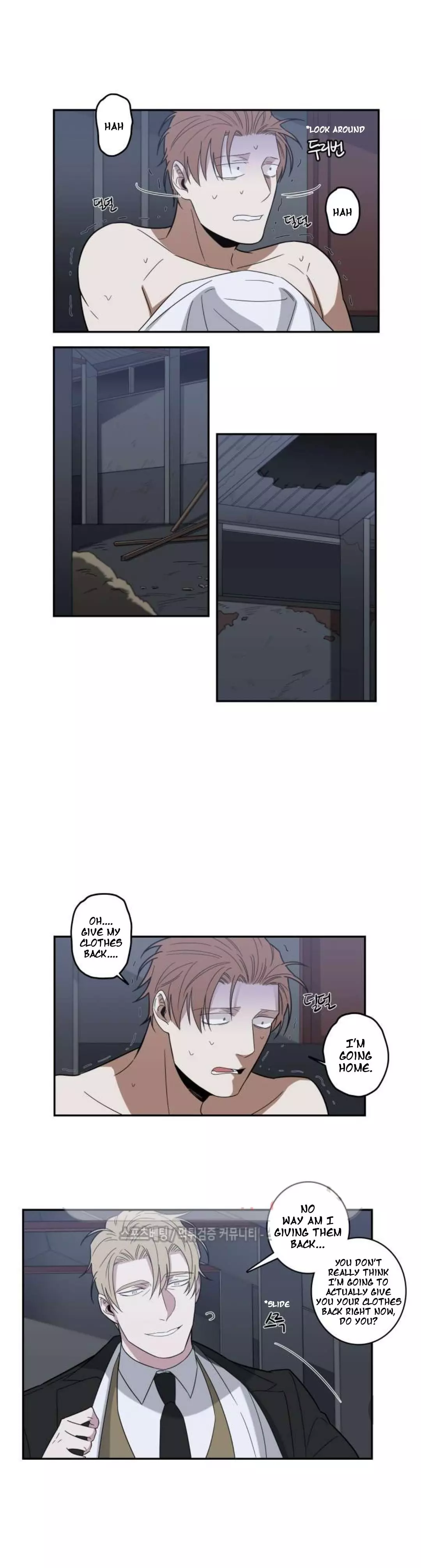Gu Bae's Life Reversal - Chapter 19 Page 16