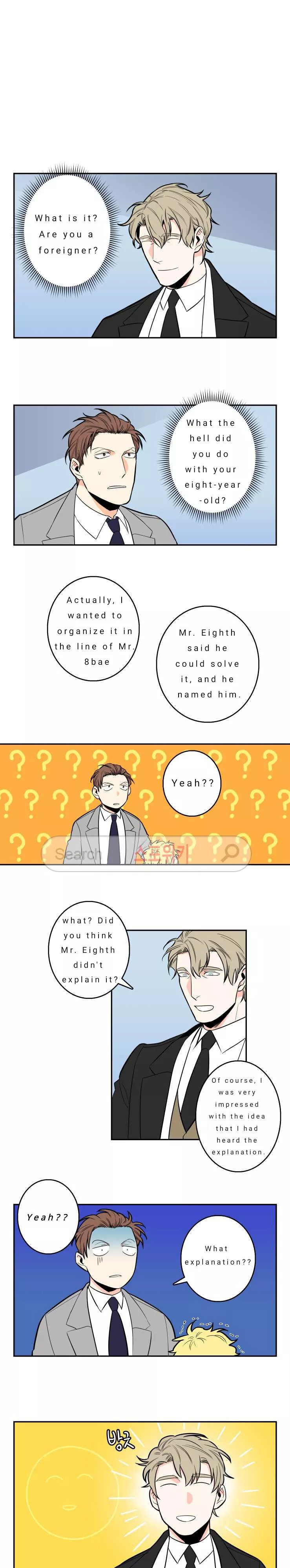 Gu Bae's Life Reversal - Chapter 2 Page 1