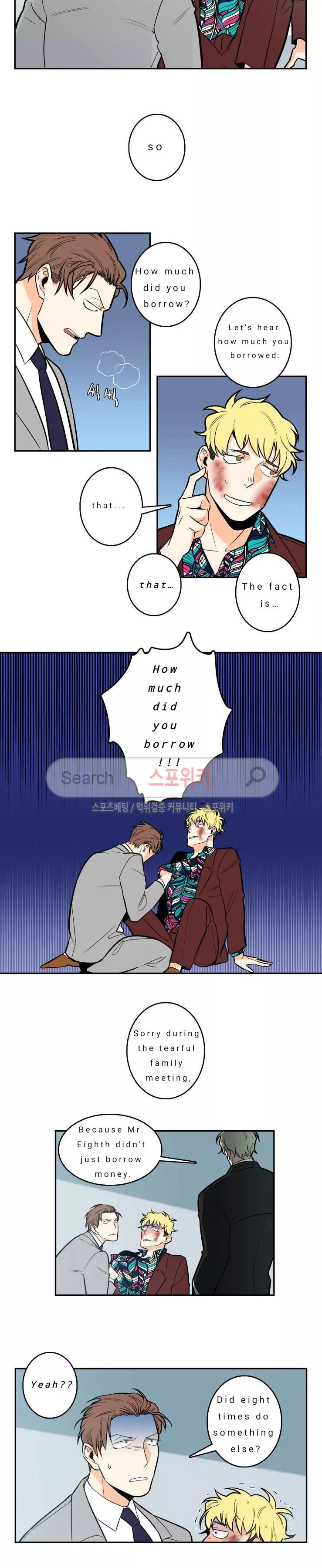 Gu Bae's Life Reversal - Chapter 2 Page 4