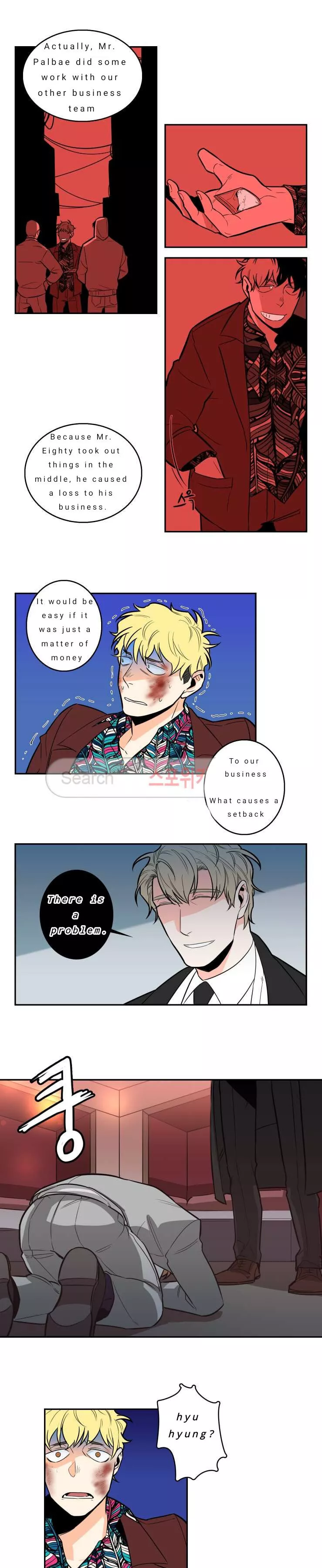 Gu Bae's Life Reversal - Chapter 2 Page 5