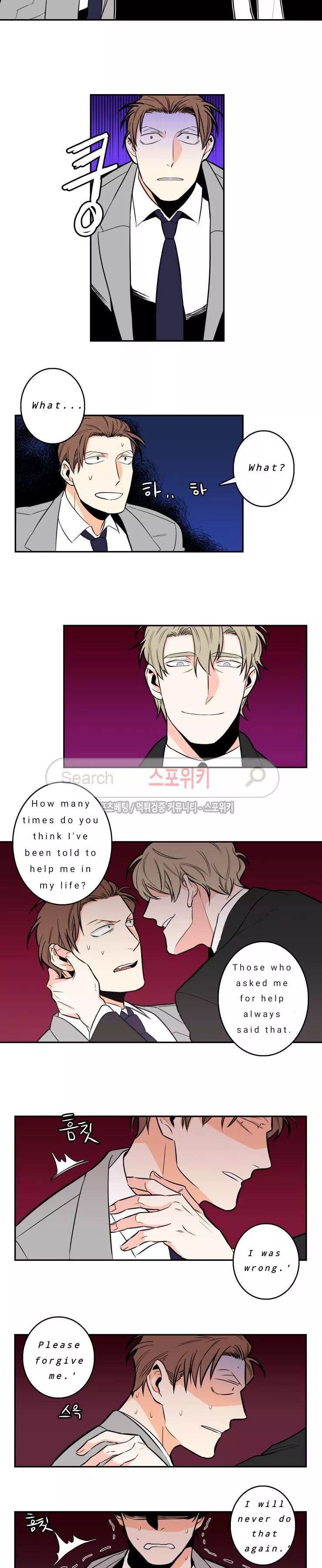 Gu Bae's Life Reversal - Chapter 2 Page 7