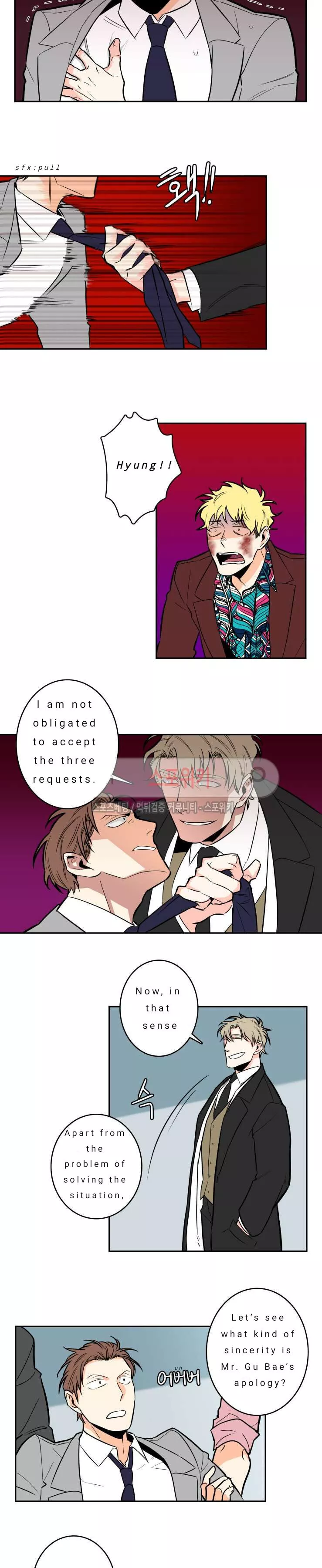 Gu Bae's Life Reversal - Chapter 2 Page 8