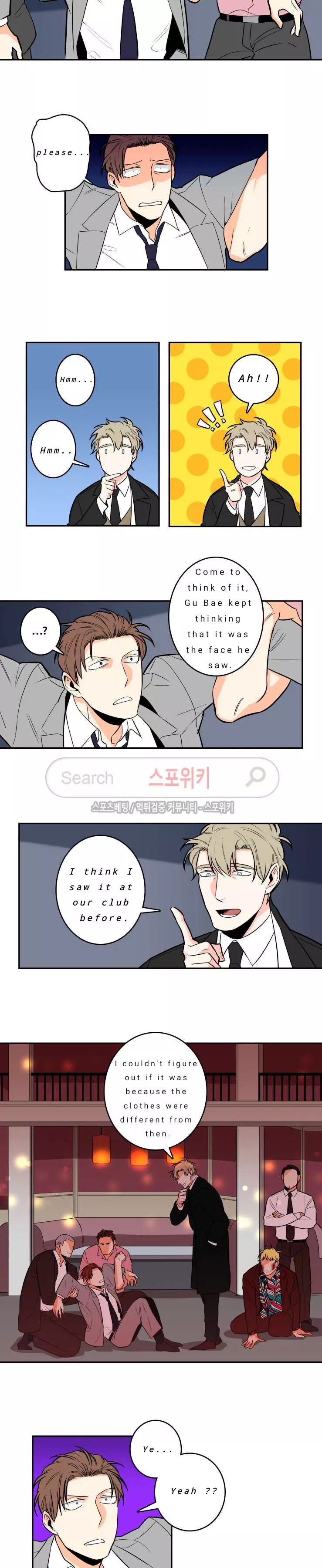 Gu Bae's Life Reversal - Chapter 2 Page 10