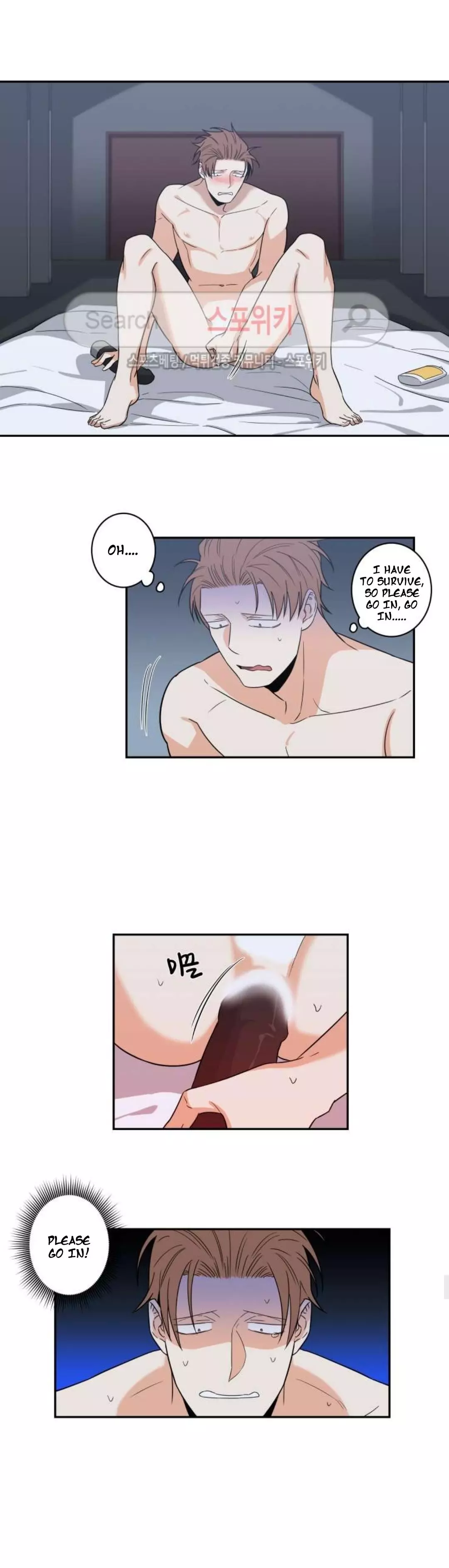 Gu Bae's Life Reversal - Chapter 20 Page 11