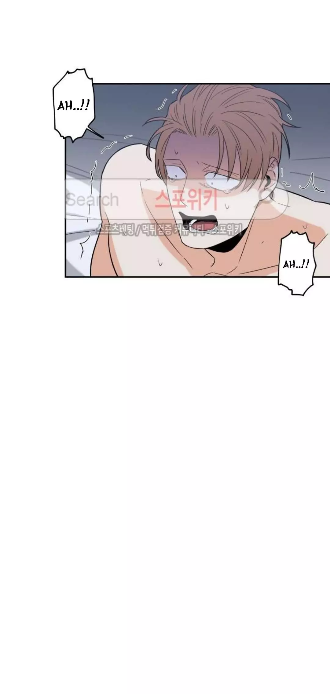 Gu Bae's Life Reversal - Chapter 20 Page 17