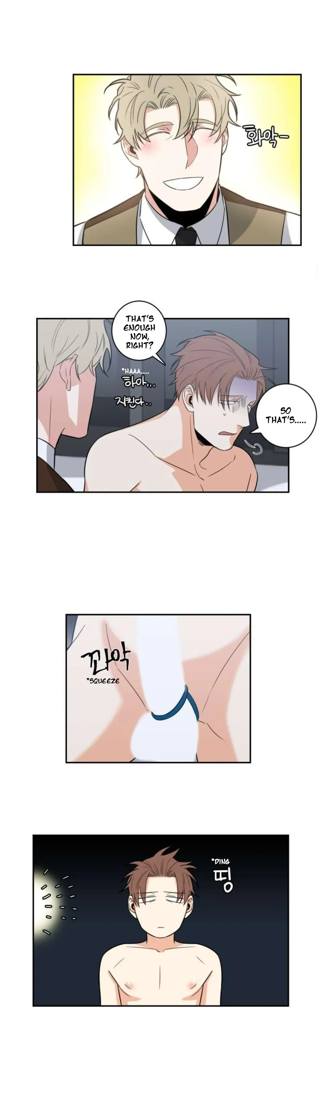 Gu Bae's Life Reversal - Chapter 22 Page 9