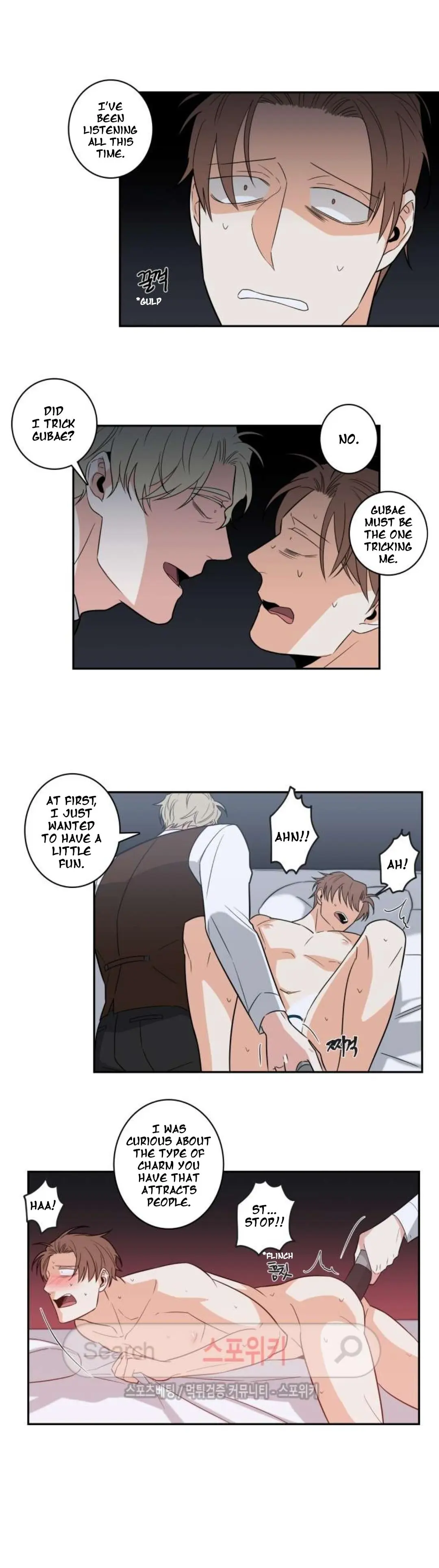 Gu Bae's Life Reversal - Chapter 22 Page 12