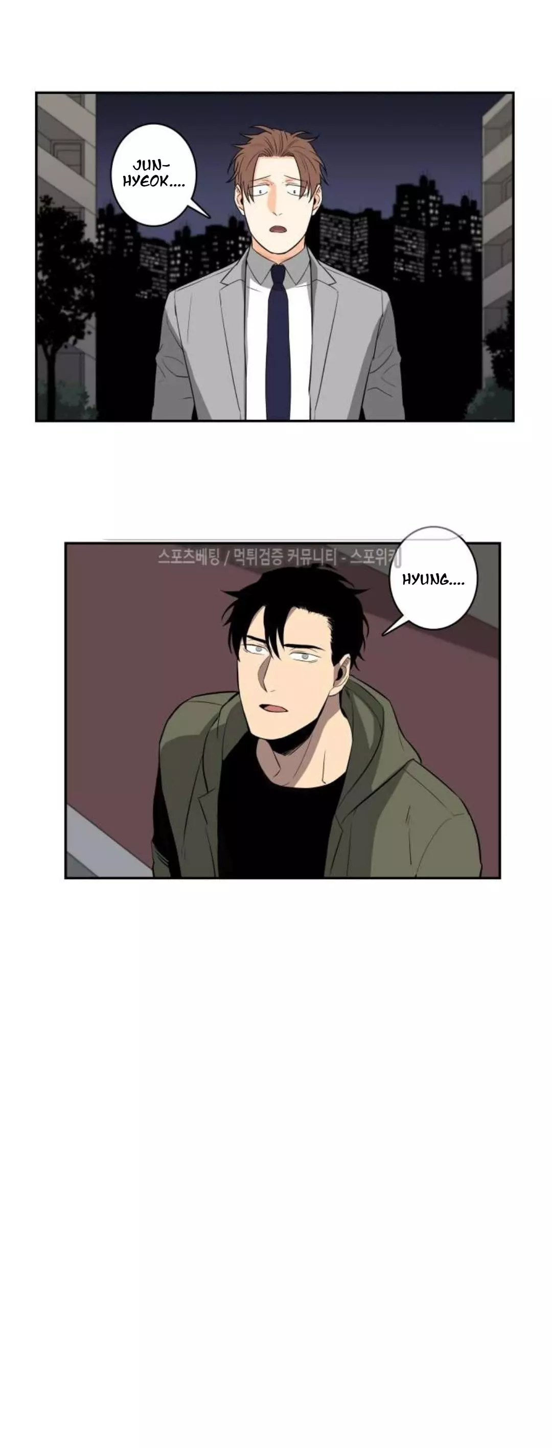 Gu Bae's Life Reversal - Chapter 24 Page 16