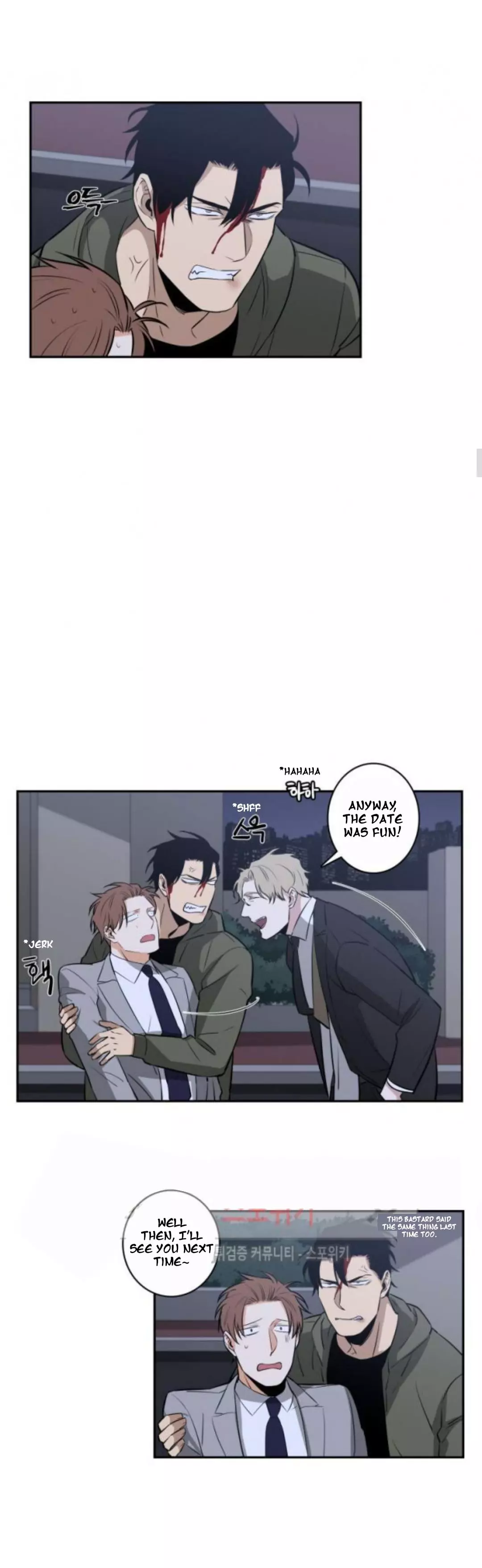 Gu Bae's Life Reversal - Chapter 26 Page 11