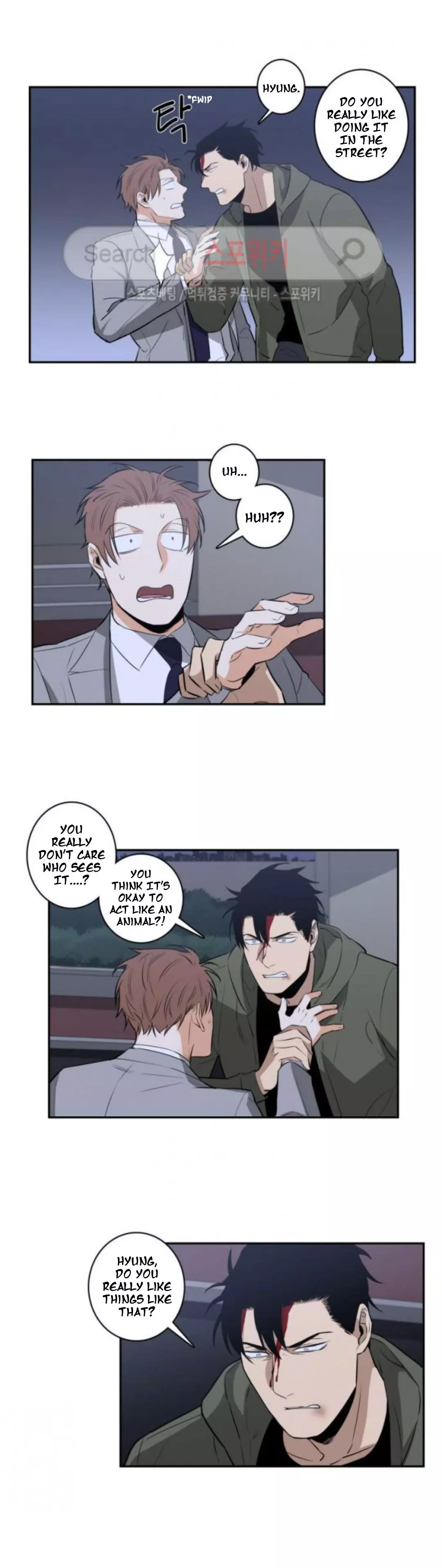 Gu Bae's Life Reversal - Chapter 26 Page 15