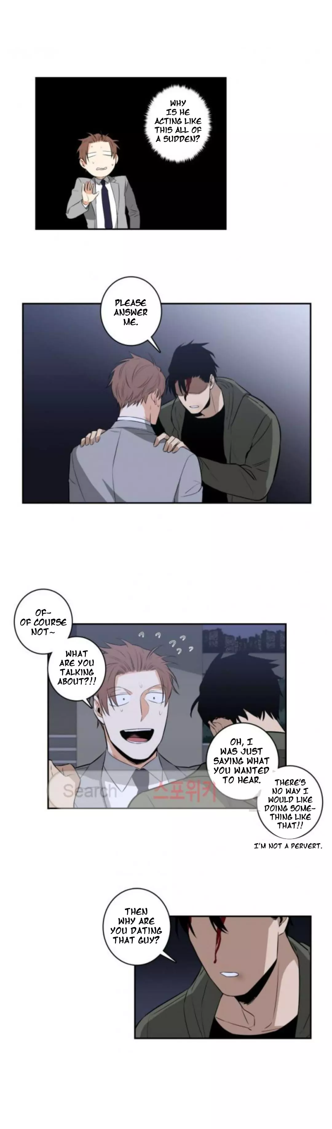 Gu Bae's Life Reversal - Chapter 26 Page 16