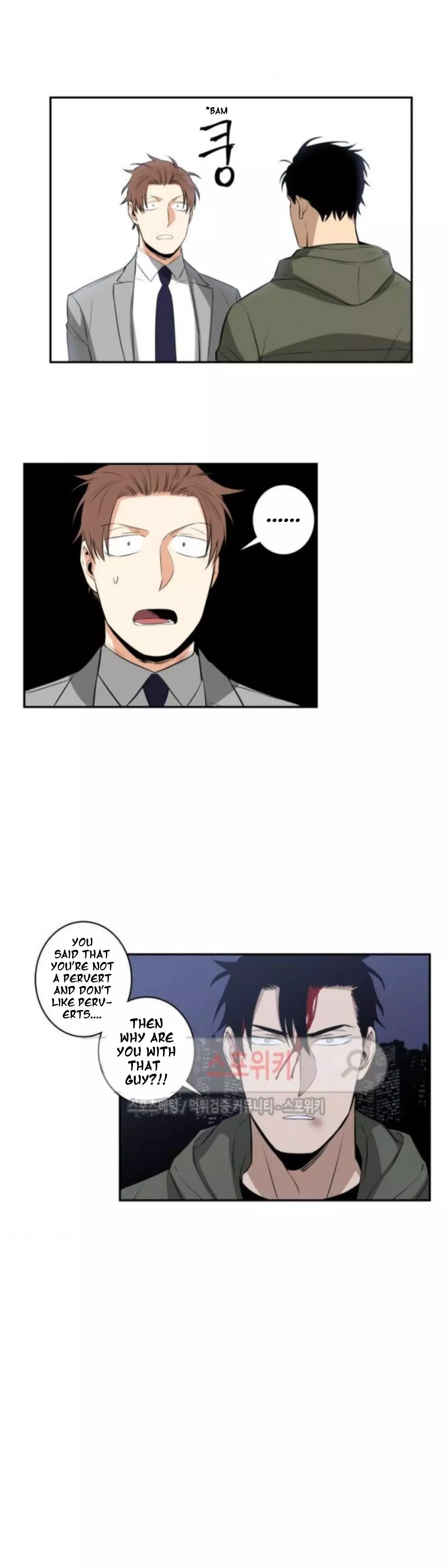 Gu Bae's Life Reversal - Chapter 26 Page 17