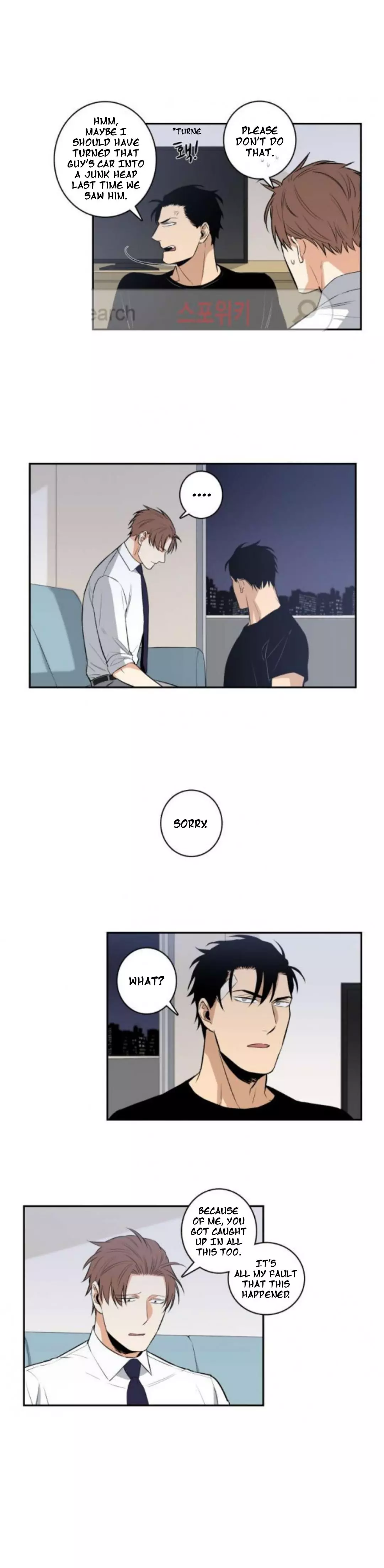 Gu Bae's Life Reversal - Chapter 27 Page 6
