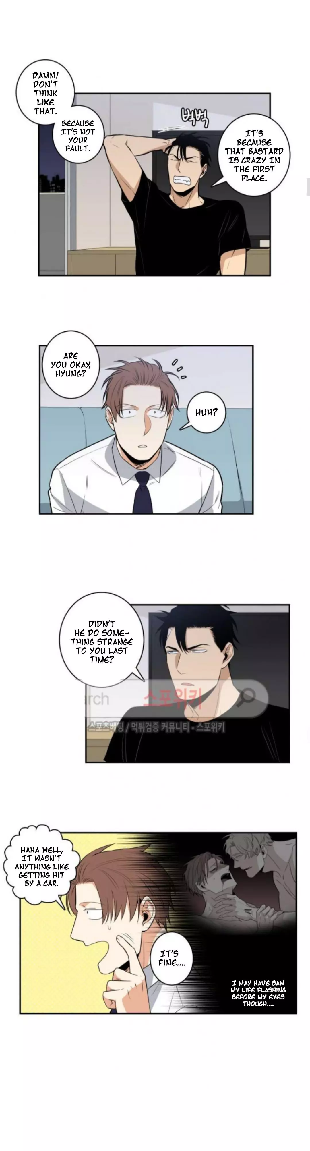 Gu Bae's Life Reversal - Chapter 27 Page 7