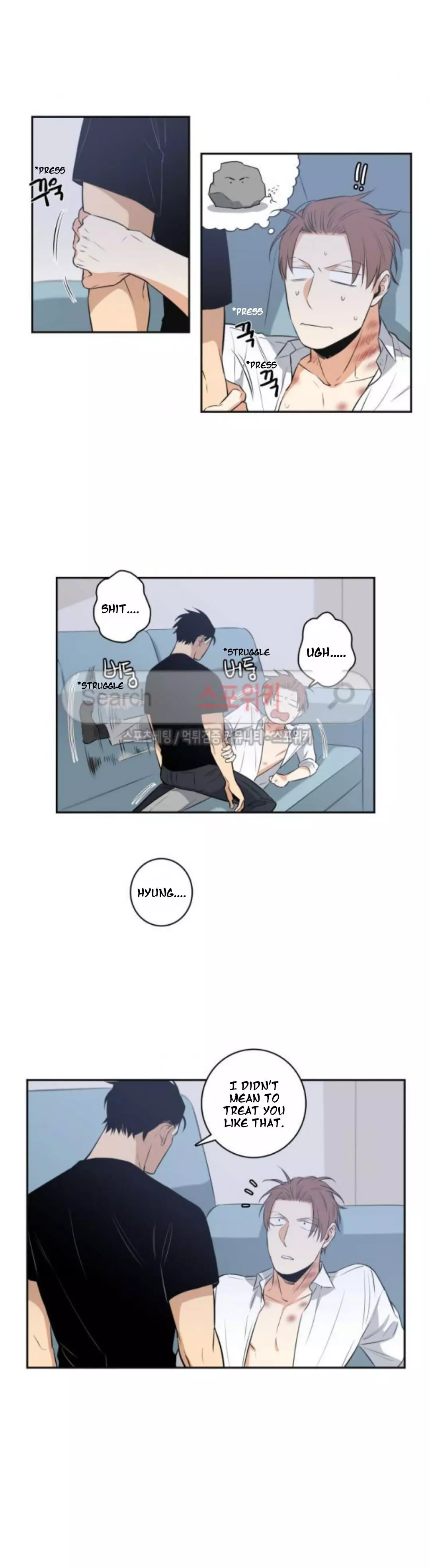 Gu Bae's Life Reversal - Chapter 28 Page 4