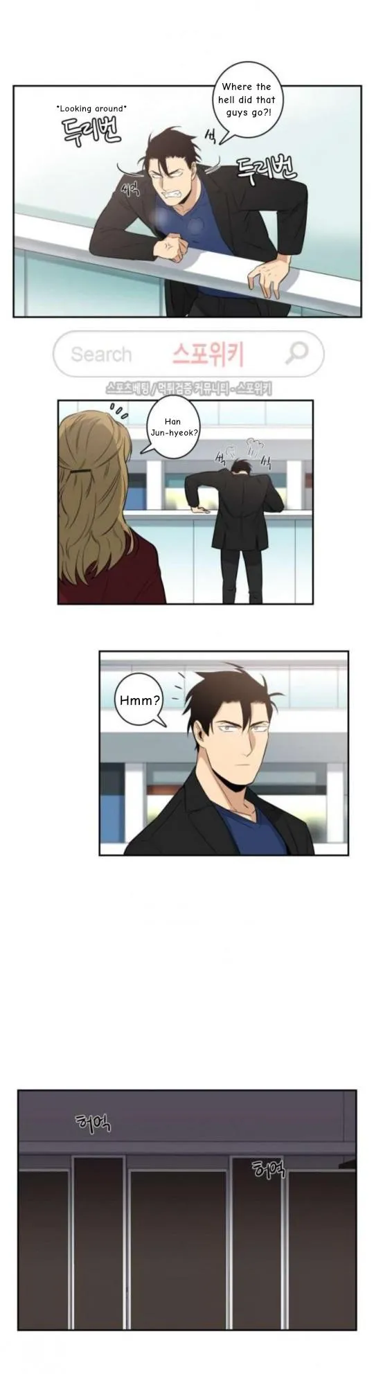 Gu Bae's Life Reversal - Chapter 30 Page 10