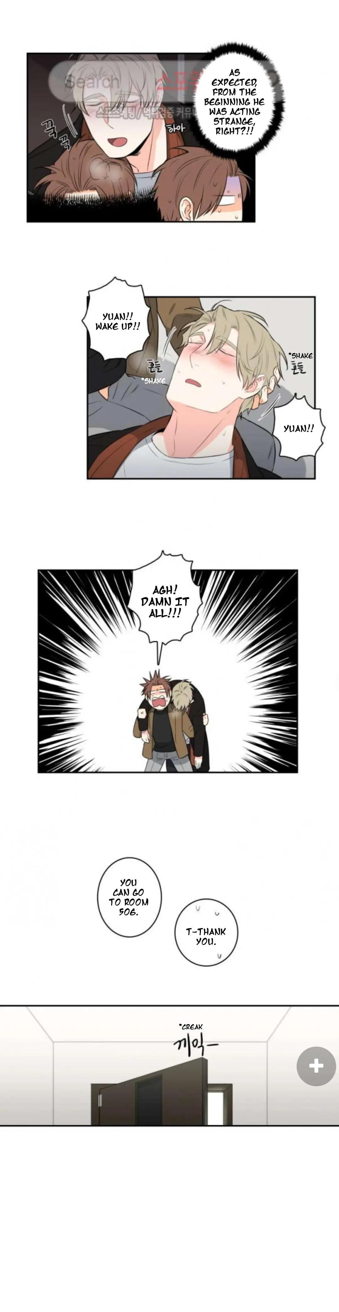 Gu Bae's Life Reversal - Chapter 33 Page 6