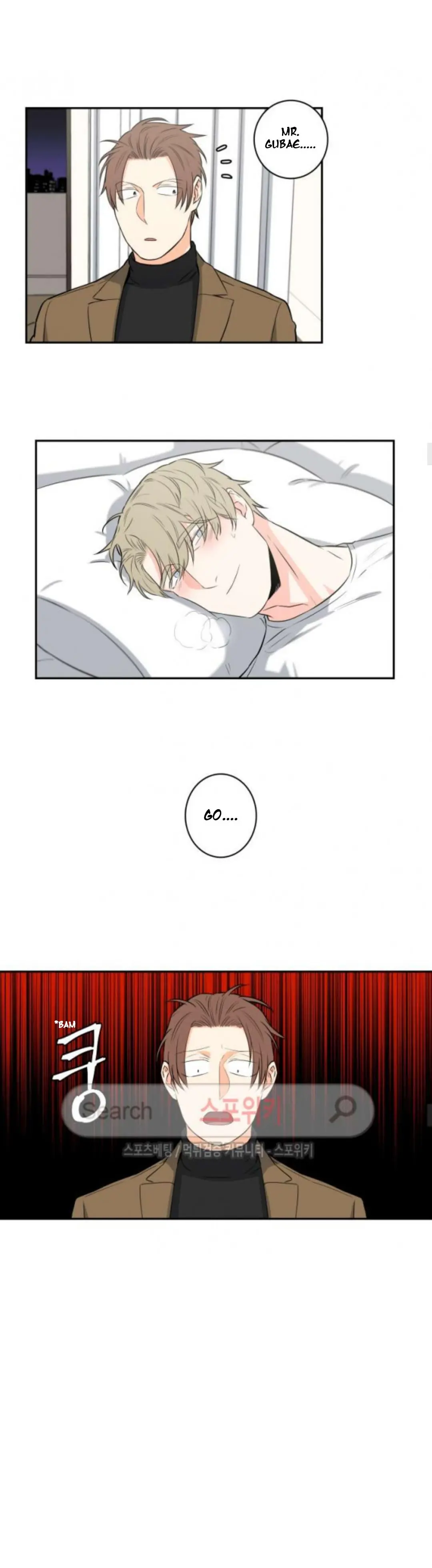 Gu Bae's Life Reversal - Chapter 33 Page 11