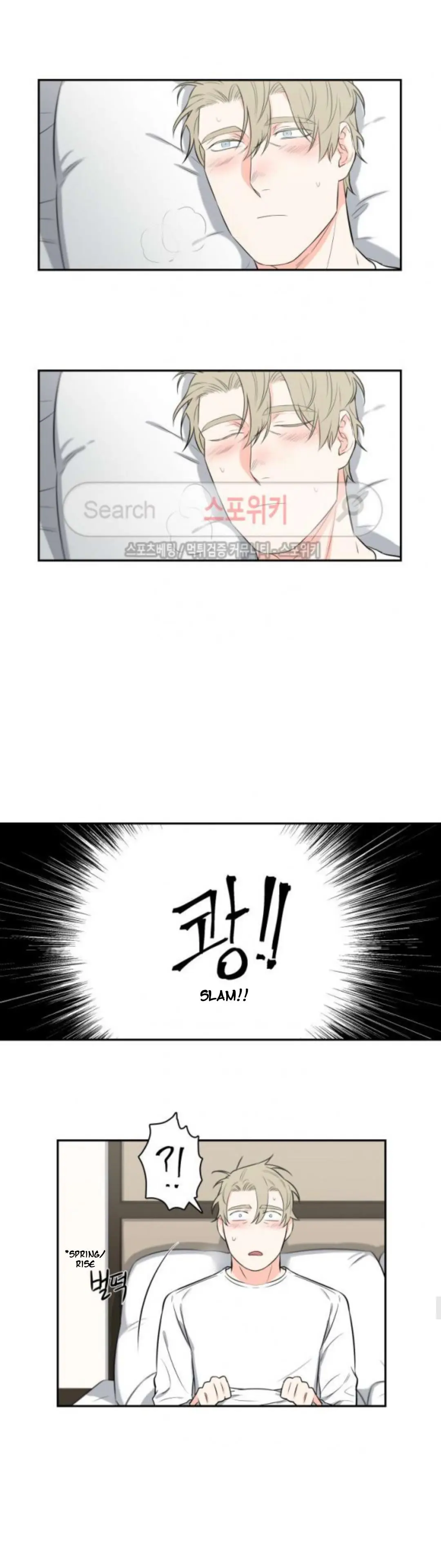 Gu Bae's Life Reversal - Chapter 33 Page 13