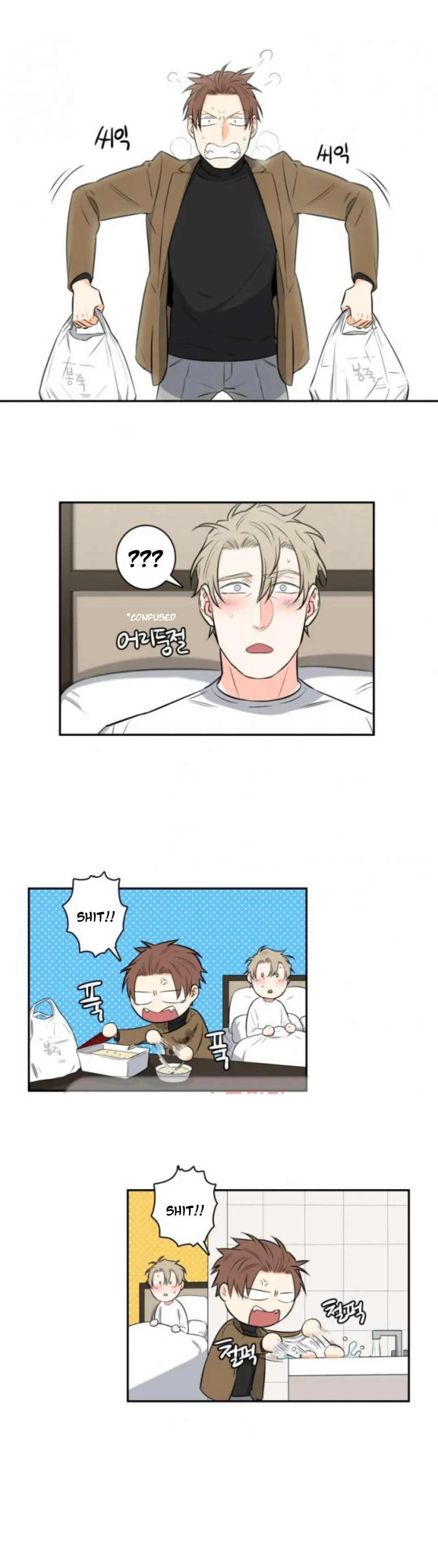 Gu Bae's Life Reversal - Chapter 33 Page 14