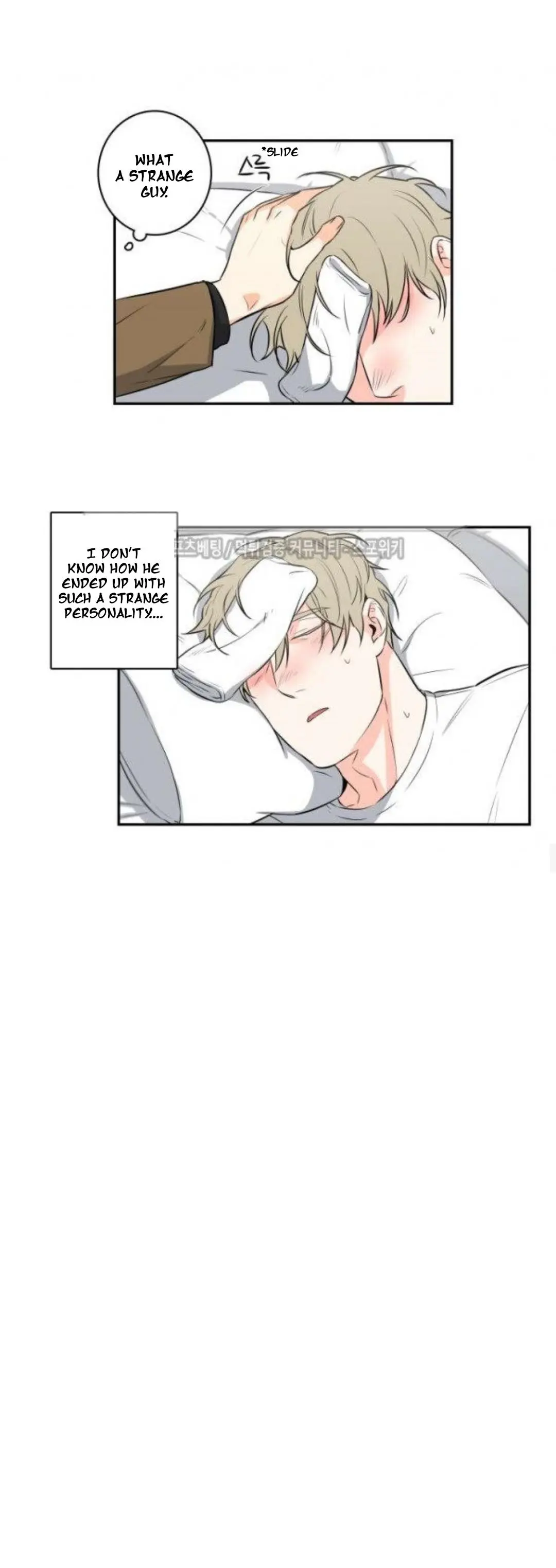 Gu Bae's Life Reversal - Chapter 33 Page 17