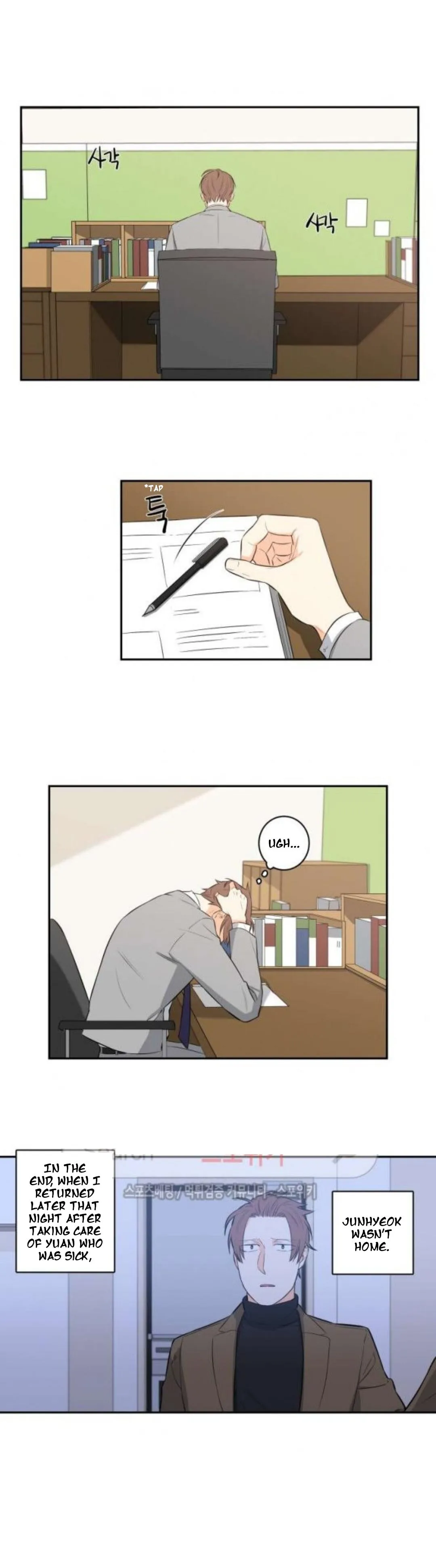 Gu Bae's Life Reversal - Chapter 34 Page 1
