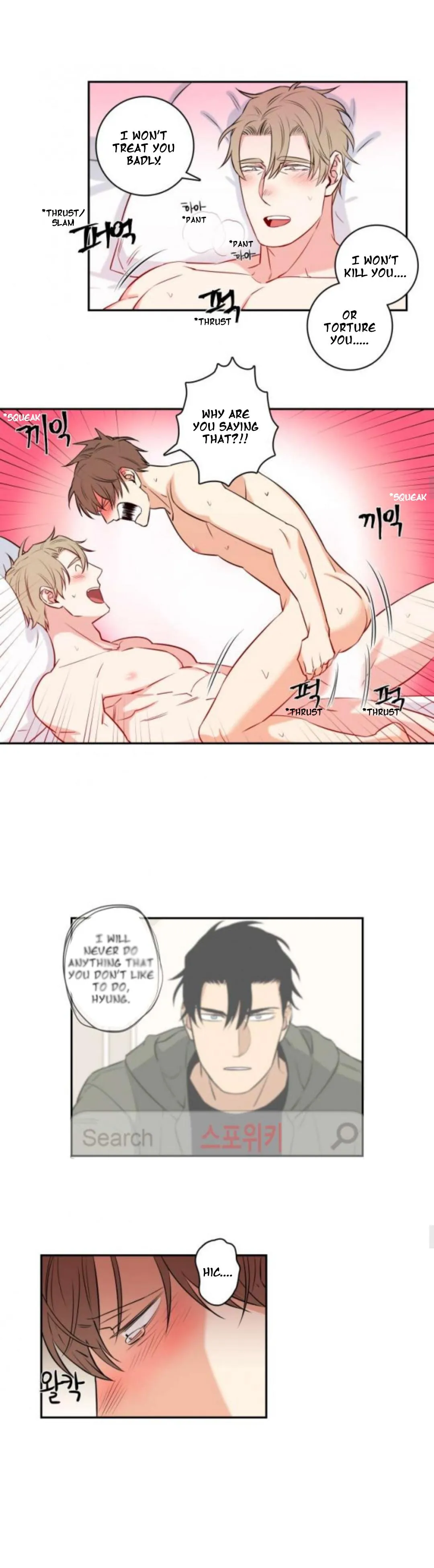 Gu Bae's Life Reversal - Chapter 38 Page 10