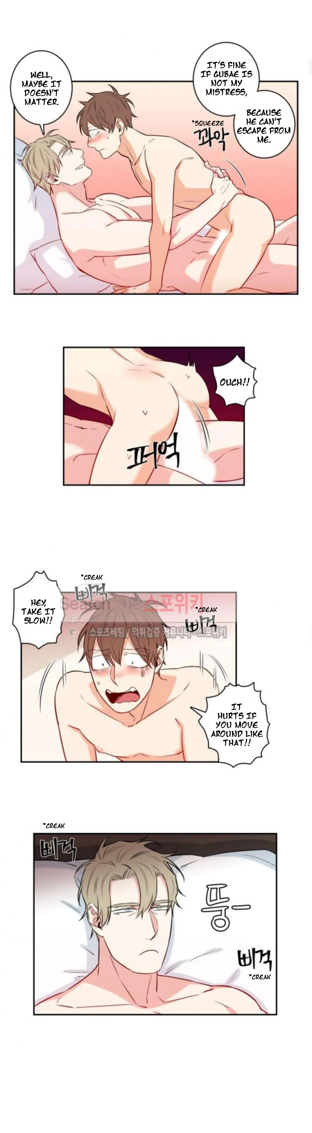 Gu Bae's Life Reversal - Chapter 39 Page 3