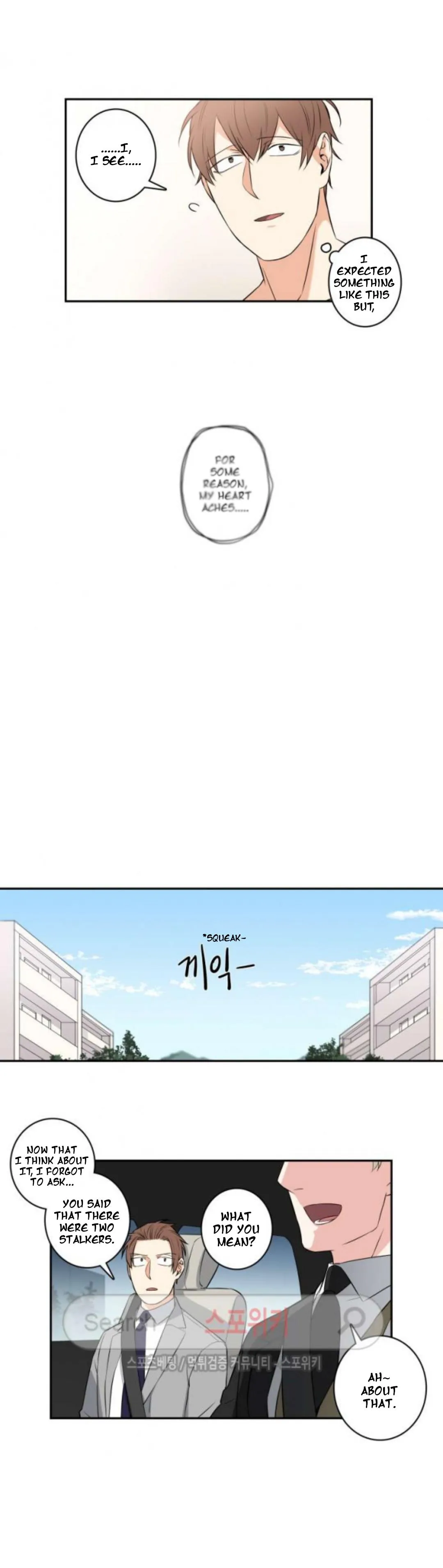 Gu Bae's Life Reversal - Chapter 39 Page 7