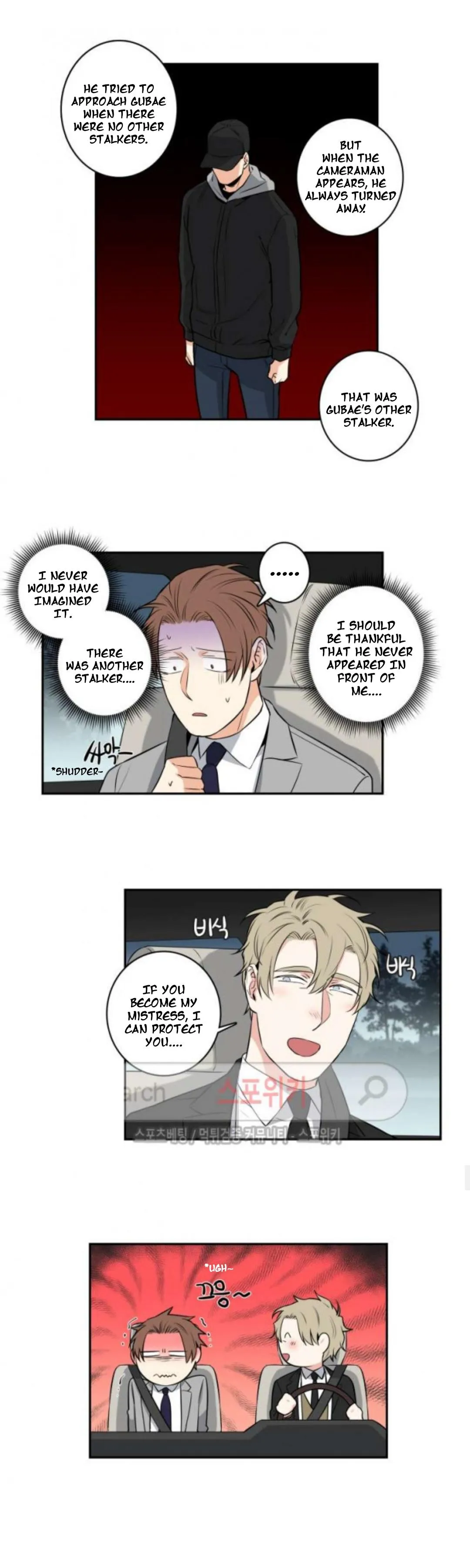 Gu Bae's Life Reversal - Chapter 39 Page 9