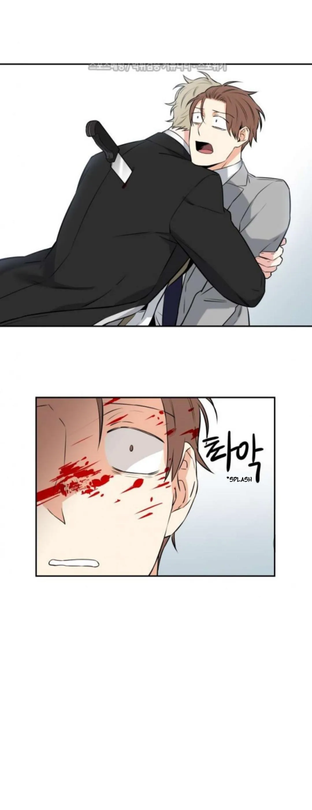Gu Bae's Life Reversal - Chapter 39 Page 16
