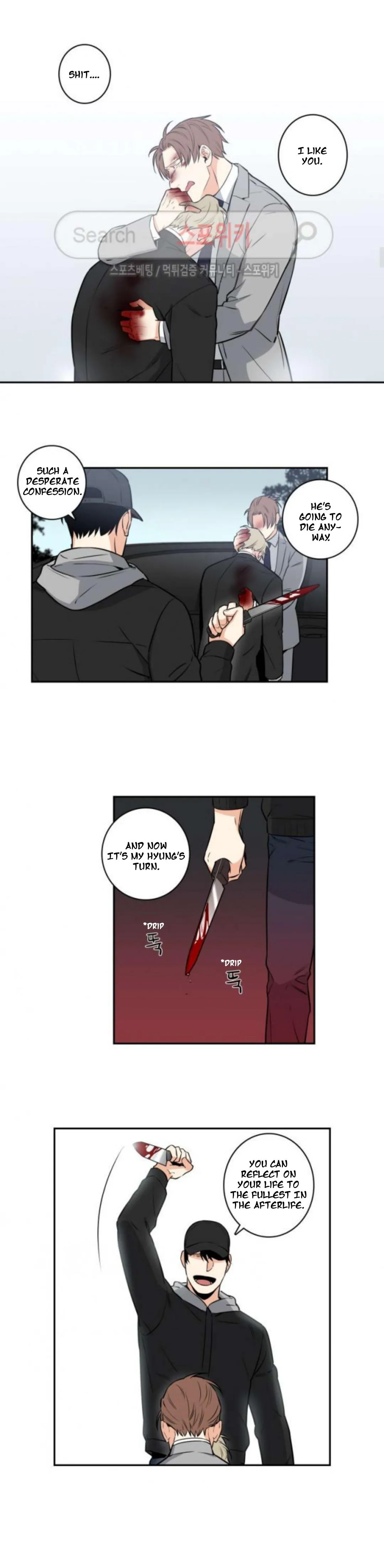 Gu Bae's Life Reversal - Chapter 40 Page 6