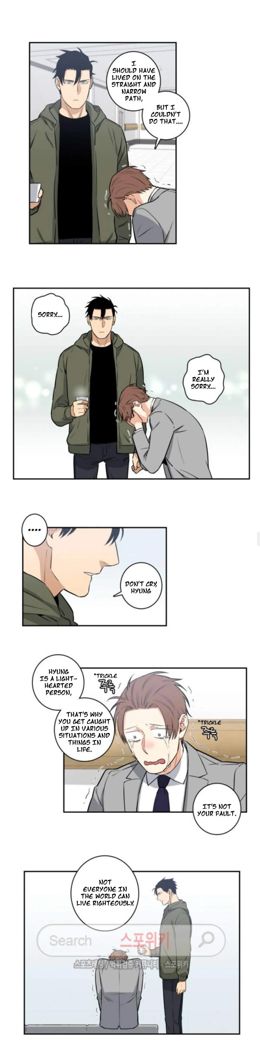Gu Bae's Life Reversal - Chapter 40 Page 11