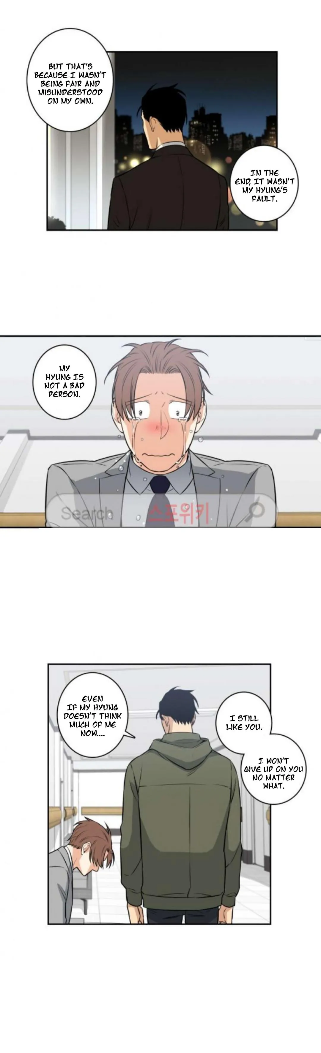 Gu Bae's Life Reversal - Chapter 40 Page 13