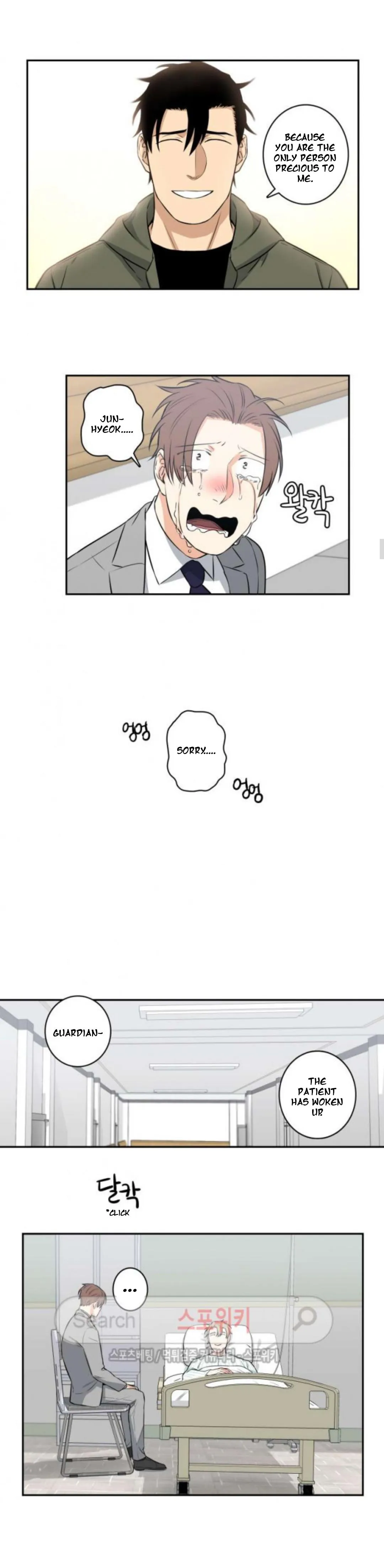 Gu Bae's Life Reversal - Chapter 40 Page 14