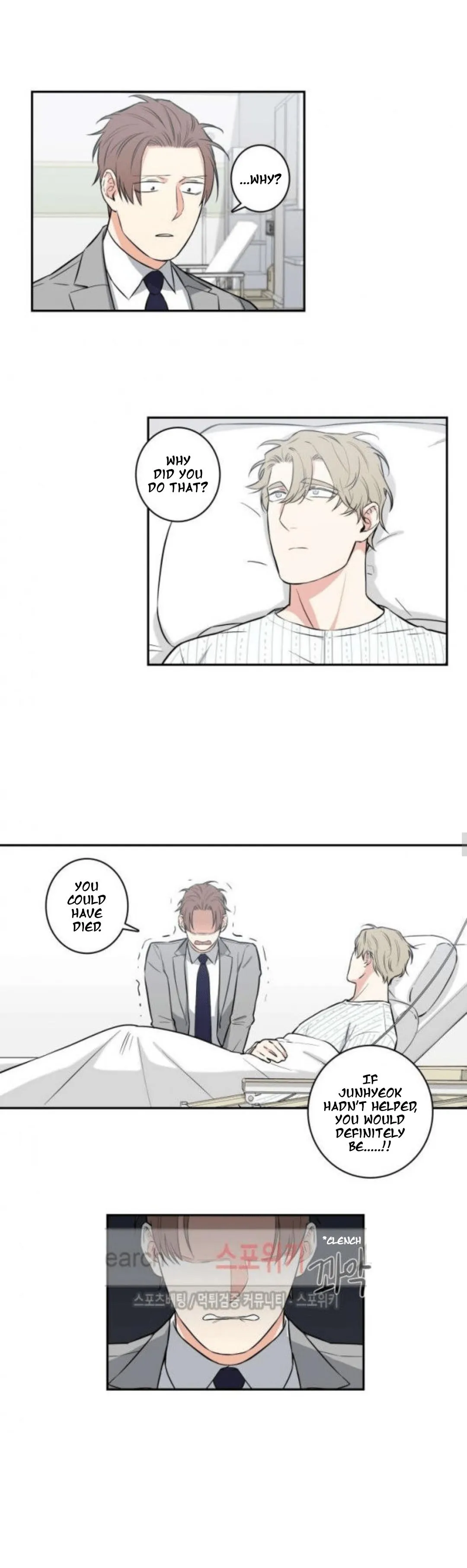Gu Bae's Life Reversal - Chapter 41 Page 1