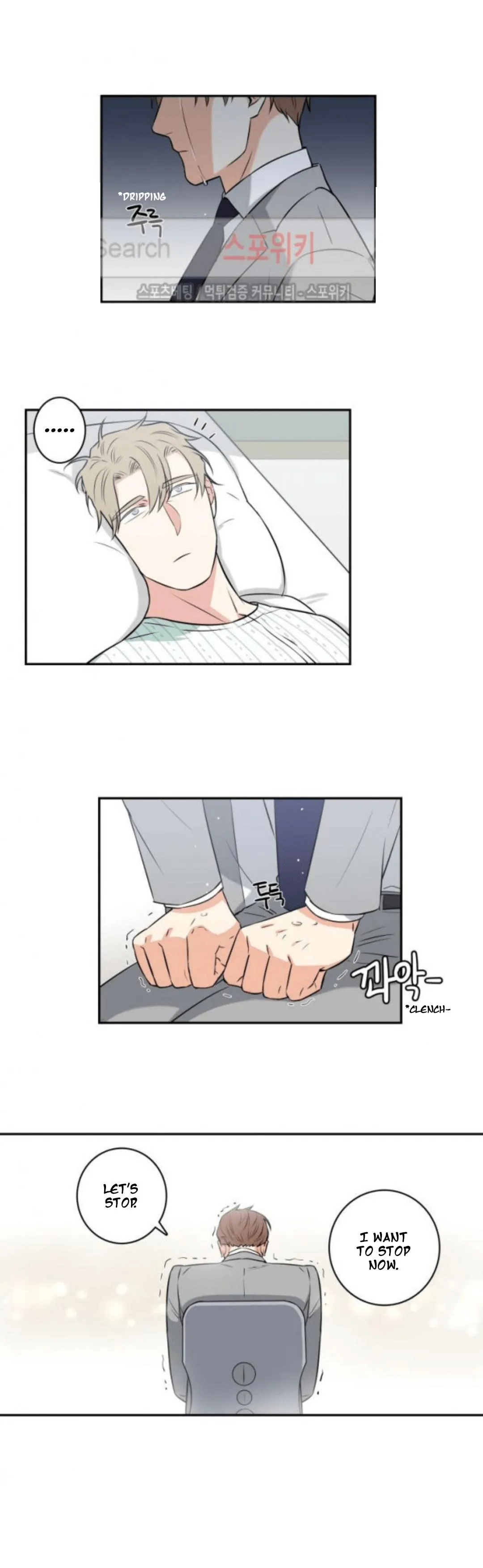 Gu Bae's Life Reversal - Chapter 41 Page 8