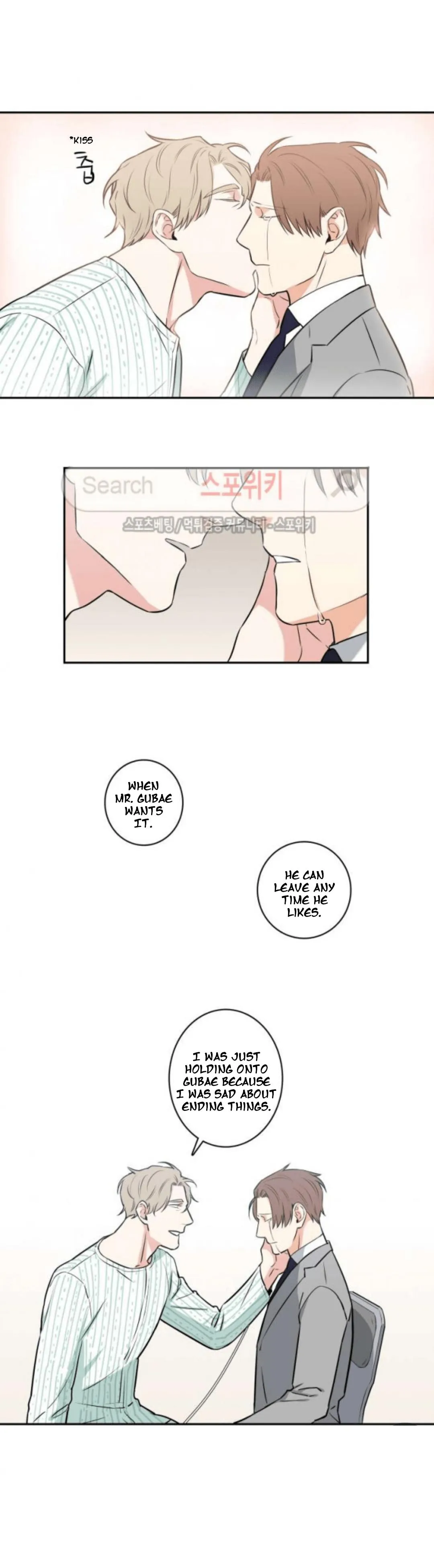Gu Bae's Life Reversal - Chapter 41 Page 11