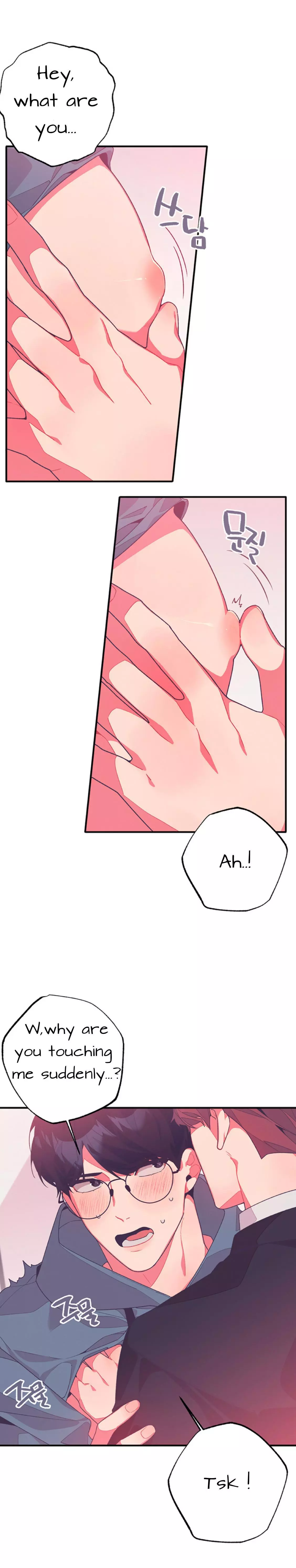 Necessity of Relationship - Chapter 0 Page 4